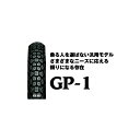 IRC GP-1 フロント 2.50-21 4PR WT IRC301392