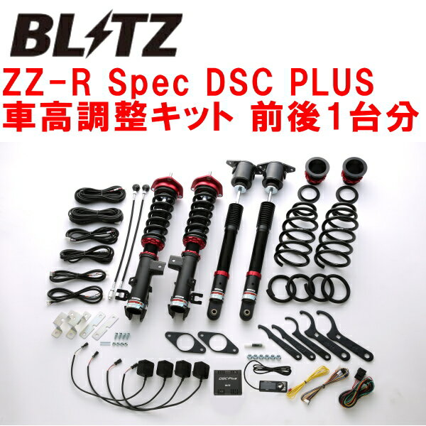BLITZ DAMPER ZZ-R Spec DSC PLUS車高調整キット前後セットBMEFSアクセラスポーツ PE-VPR 2013/11～2019/6【代引不可】