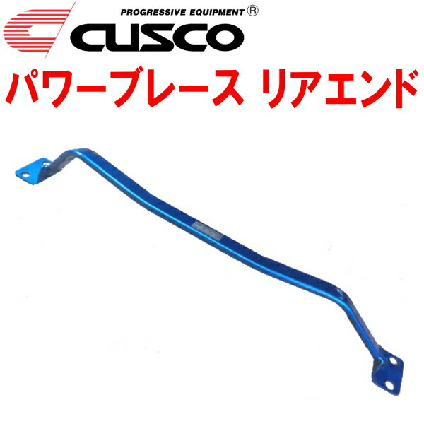 CUSCOパワーブレース リアエンドZVW41Wプリウスα 2ZR-FXE 2011/5〜