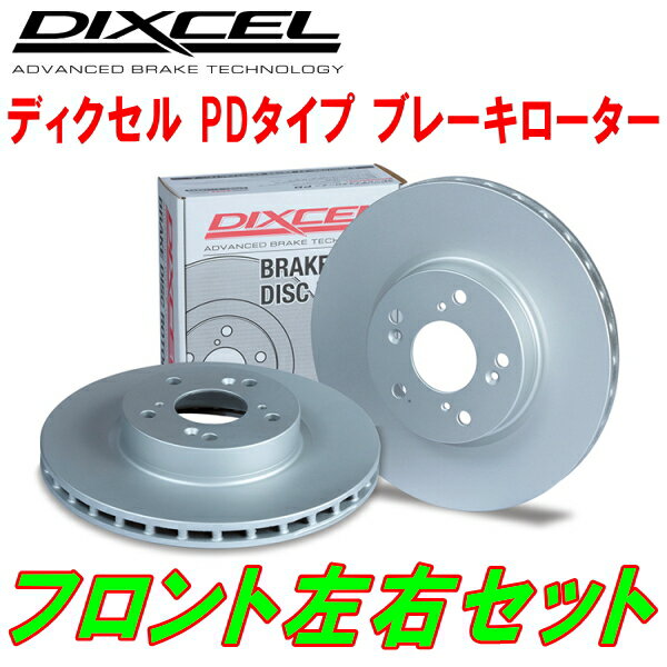 DIXCEL PD-typeブレーキローターF用K94W/K94WG/K96W/K97WGチャレンジャー 96/5～99/5