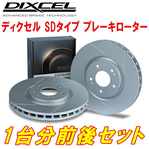 DIXCEL SD-typeスリットブレーキローター前後セットNRE185Hオーリス 15/4～