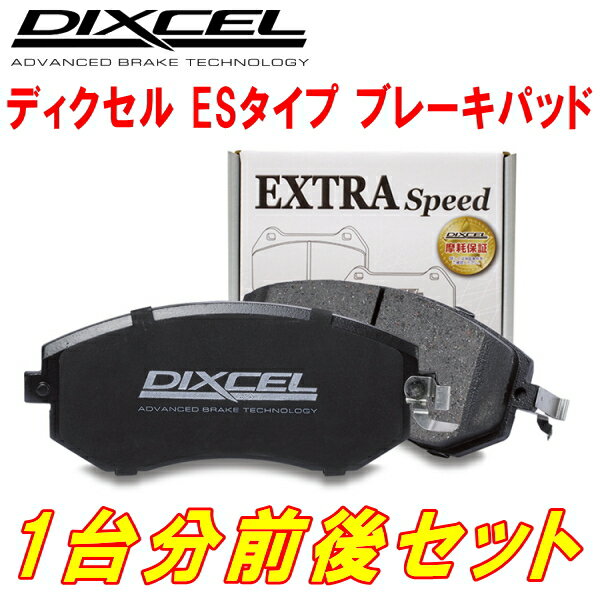 DIXCEL ES-typeブレーキパッド前後セットZZW30トヨタMR-S 99/10～