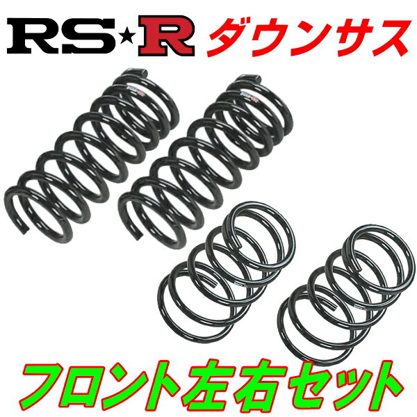 RSRダウンサスF用ZRE152HオーリスRS H21/10～H24/7