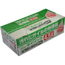 エ-モン工業 ポイパック 4.5L (オイルパック)【あす楽対応】【オイル特集】