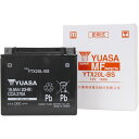 【送料無料】ユアサ YUASA バイクバッテリー YTX20L-BS 液入り充電済み 1個【あす楽対応】
