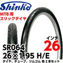 SHINKO(シンコー) 自転車タイヤ 26インチ SR064 26×1.95 H/E ブラック/ブラック 1ペア(タイヤ2本、チューブ2本、リムゴム2本入り)MTB スリックタイヤ【あす楽対応】