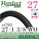 Runfort Tire(ランフォートタイヤ) 自転車タイヤ...