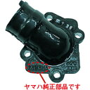 YAMAHA (ヤマハ) 3KJ インテークマニホールド (台湾ヤマハ純正) 1個【あす楽対応】