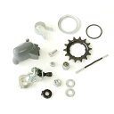シマノ SM-3R40 内装3段ハブ用小物セット メーカー品番:SM-3R40【あす楽対応】