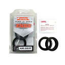 ARIETE(アリート) フォークオイルシール φ41 メーカー品番:ARI047 1セット(2個入)