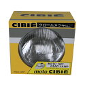 【送料無料】CIBIE(シビエ) MOTOφ180 ヘッドランプASSY メッキ HM21 1個