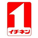 耐熱塗料 000082 耐熱シルバー 300mL イチネンケミカルズ(旧タイホーコーザイ)