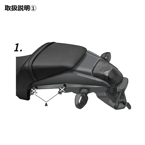 SHAD（シャッド） トップマスターフィッティングキット VTR250(09-12) メーカー品番:H0VT29ST 1セット