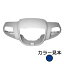 スーパーバリュー ハンドルカバー アプリオ 4JP ダークパープリッシュブルーメタリック2 1個