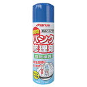 タイヤ交換/パンク修理用品 Y606 瞬間パンク修理剤自転車...