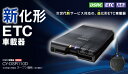 ★送料税込★パナソニック ETC　CY-DSR110D　DSRC車載器　セットアップ無高速道路本線上やSA/PAなどを中心に設置されたITSスポットとDSRC車載器間での双方向通信による情報提供サービス