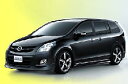 DAMD　ダムド　エアロ　MPV ( LY3P) STYLING EFFECT　MUFFLER CUTTER