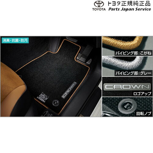 https://thumbnail.image.rakuten.co.jp/@0_mall/partsjapan/cabinet/cty/220crown_201812/1/011_p_001_in_30-p01.jpg?_ex=500x500