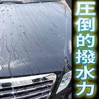ピカピカコーティングセット(全色対応)プロ仕様ガラスコーティング。驚異の艶と撥水効果。