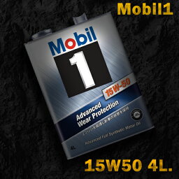 モービル1 15W-50 4L缶 <strong>エンジンオイル</strong>Mobil1 SN 15W50 （欠品時納期要確認）