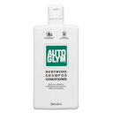 AUTOGLYM(オートグリム)ボディーワーク・シャンプー・コンディショナー防錆剤配合シャンプー送料60サイズ