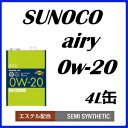 SUNOCO/スノコエンジンオイルairy/エアリー 0W2...