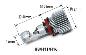 promina/プロミナzeroLEDFOGBULBフォグランプ用LEDバルブバルブ:H8・H11・H16/6000K送料60サイズ