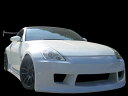 ●期間限定特価!【Z33 フェアレディZ】 前期 後期 フルエアロセット 3点(フロントバンパー/サイドステップ/リアバンパー)◆激安新品エアロパーツ!
