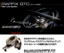 ◆ラフィックスGTC