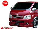 200系ハイエース 3型用 RUGGER MODEL フロン...