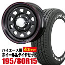 【4本組】【車検対応】★ハイエース 200系 タイヤホイール...