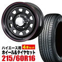 【4本組】★ハイエース 200系 タイヤホイールセット!★D...