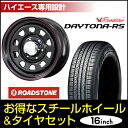 【1本組】★ハイエース 200系 タイヤホイールセット!★D...