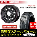 【4本組】★ハイエース 200系 タイヤホイールセット!★D...