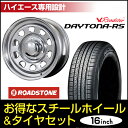 【1本組】★ハイエース 200系 タイヤホイールセット!★D...
