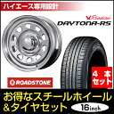 【4本組】★ハイエース 200系 タイヤホイールセット!★D...