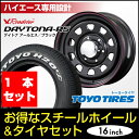 【1本組】★ハイエース 200系 タイヤホイールセット!★デ...