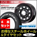 【4本組】★ハイエース 200系 タイヤホイールセット!★デ...