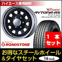 【1本組】ハイエース 200系 タイヤホイールセット!★デイ...
