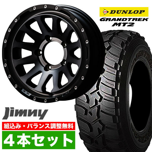 【4本セット】ジムニー タイヤホイールセット JB64 JB74 JB23 JA11系 MUD-ZEUS(マッド ゼウス) 16インチ×5.5J-20 マットブラック×DUNLOP GRANDTREK(ダンロップ グラントレック) MT2 700R16【送料無料】オリジン ORIGIN Labo