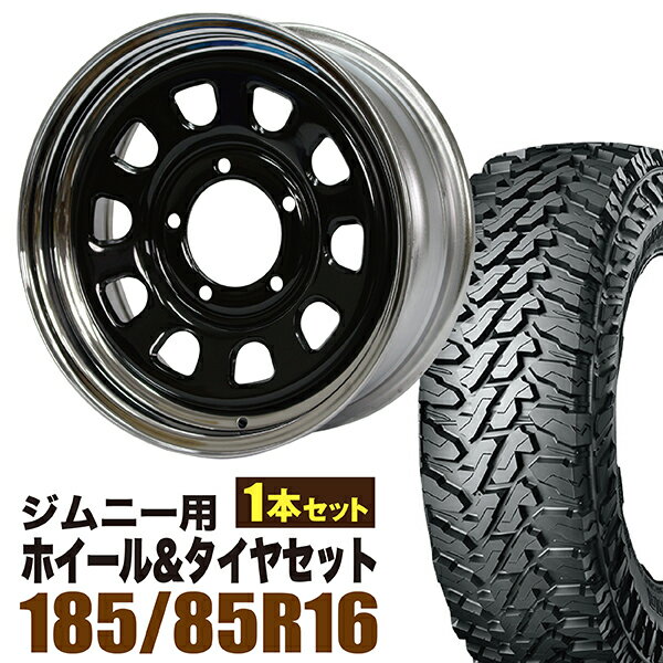 【1本組】ジムニー タイヤホイールセット JB64 JB74 JB23 JA11 まつど家 鉄心 16インチ×6.0J+20 ブラックディスク/リムクローム×YOKOHAMA GEOLANDAR M/T MT G003 185/85R16 LT【4本以上送料無料】 車検対応