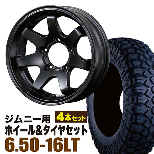 【4本セット】ジムニー タイヤホイールセット JB64 JB74 JB23 JA11系 MUD-SR7（マッド エスアールセブン） 16インチ×5.5J-20 マットブラック×MAXXIS（マキシス） M8090 CREEPYCRAWLER（クリーピークローラー） 6.50-16LT【送料無料】オリジン ORIGIN Labo