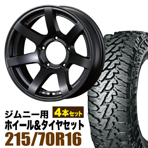 【4本セット】MUD-S7 16インチ 5.5J -20 マットブラック + YOKOHAMA GEOLANDAR M/T (G003) LT215/70R16 100/97Q
