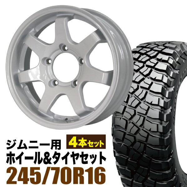 【4本セット】MUD-SR7 16インチ 5.5J +20 シャインホワイト + BFGOODRICH MUD-TERRAIN T/A KM3 LT245/70R16 113/110Q