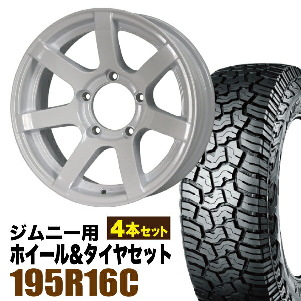 【4本組】MUD-S7 Jimny 5.5J-20シャインホワイト YOKOHAMA GEOLANDAR X-AT G016 195R16C 104/102Q アウトラインホワイトレター【送料無料】