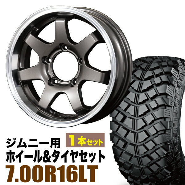 【1本組】ジムニー タイヤホイールセット (JB64 JB23 JA11系) MUD-SR7（エスアールセブン） 16インチ×5.5J+20 ガンメタリック×YOKOHAMA GEOLANDAR M/T+ MT+ 7.00R16 LT 103/101Q【2本以上で送料無料】 車検対応