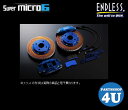 【エンドレス】【ENDLESS】【ブレーキキャリパー】【Super MICRO6(フロント用)】【システムインチアップキット】【コペン】【L880K】