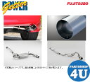 【フジツボ】【FUJITSUBO】【マフラー】【エキゾースト】【POWER Getter】【パワーゲッター】【キューブ】【型式 GF-Z10】年式 H10.02〜H11.11