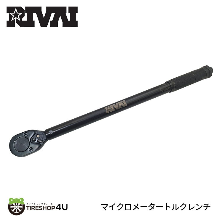 楽天1位 マイクロメータートルクレンチMICROMETER TORQUE WRENCHMBK マットブラック 42-210 Nm ロックノブ式 差込角 12.7mmタイヤ交換 工具 ホイール交換リヴァイ トルク管理 増し締めrays work ssr 車専用 自動車用 RIVAI