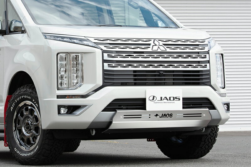 JAOS ジャオス スキッドプレート デリカ D:5 19+ DIESEL シルバー 三菱 DELICA D5 カスタム エアロパーツ パーツ オフロード クロスカントリー メーカー直送の為代金引換 個人様宛配送不可 送付先は取付店、馴染みの車屋さんへお願い致します。